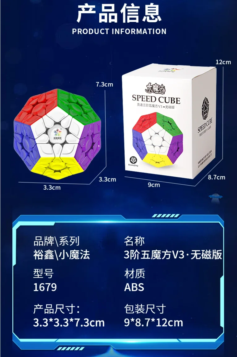 YuXin Huanglong 3x3 Megaminx Speed Cube 8-слойный магнитный куб-куб без наклеек-головоломка игрушки детский подарок Cubo Magico
YuXin Huanglong 3x3 Megaminx Speed Cube 8-слойный магнитный куб-куб без наклеек-головоломка игрушки детский подарок Cubo Magico