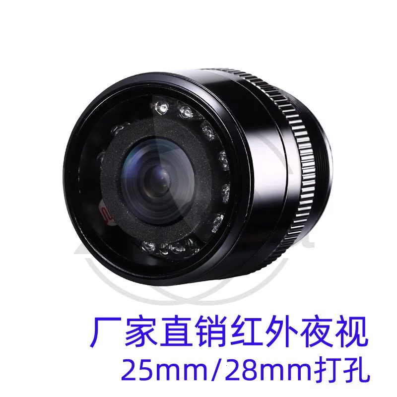 High definition 25/28mm punching camera, car ultra high definition infrared night vision reversing image rear view CCD chip
High definition 25/28mm punching camera, car ultra high definition infrared night vision reversing image rear view CCD chip