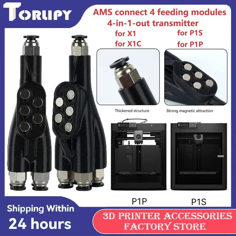 For Bambu Lab A1 X1 X1C P1P 4-in-1 PTFE Adapter Pipe Multi-color Feeding Expansion Port High Precision 3D Printer Parts Accessor
For Bambu Lab A1 X1 X1C P1P 4-in-1 PTFE Adapter Pipe Multi-color Feeding Expansion Port High Precision 3D Printer Parts Accessor