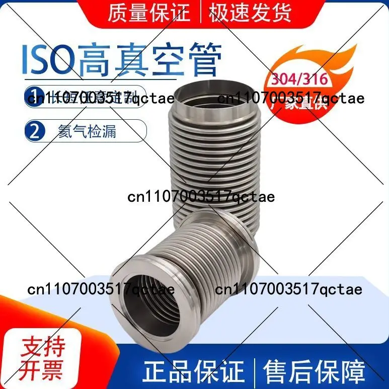 Вакуумные гофрированные рукава ISO200, гибкие телескопические шланги ISO63, вакуумные мягкие соединения ISO100, 160, 125, 80
Вакуумные гофрированные рукава ISO200, гибкие телескопические шланги ISO63, вакуумные мягкие соединения ISO100, 160, 125, 80