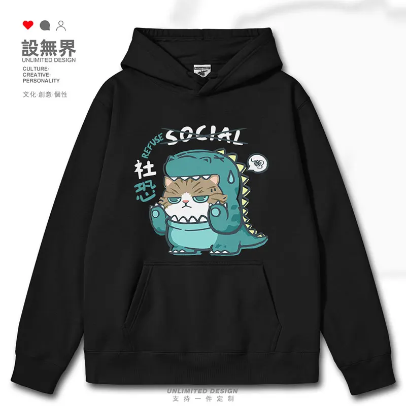 Original Social Fear Cat Refuses Social Dinosaur Cute Cartoon mens hoodies sporting men's new sports men clothes autumn winter
Original Social Fear Cat Refuses Social Dinosaur Cute Cartoon mens hoodies sporting men's new sports men clothes autumn winter