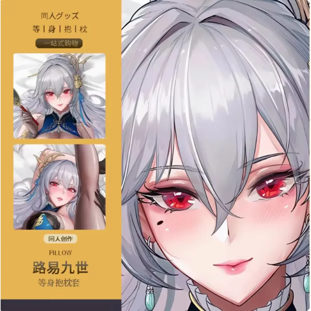 Anime Acg Azur Lane FFNF Saint Sexy Dakimakura 2WAY Hing Body Case Japanese Otaku Pillow Cover Bedding Gifts New MMS
Anime Acg Azur Lane FFNF Saint Sexy Dakimakura 2WAY Hing Body Case Japanese Otaku Pillow Cover Bedding Gifts New MMS