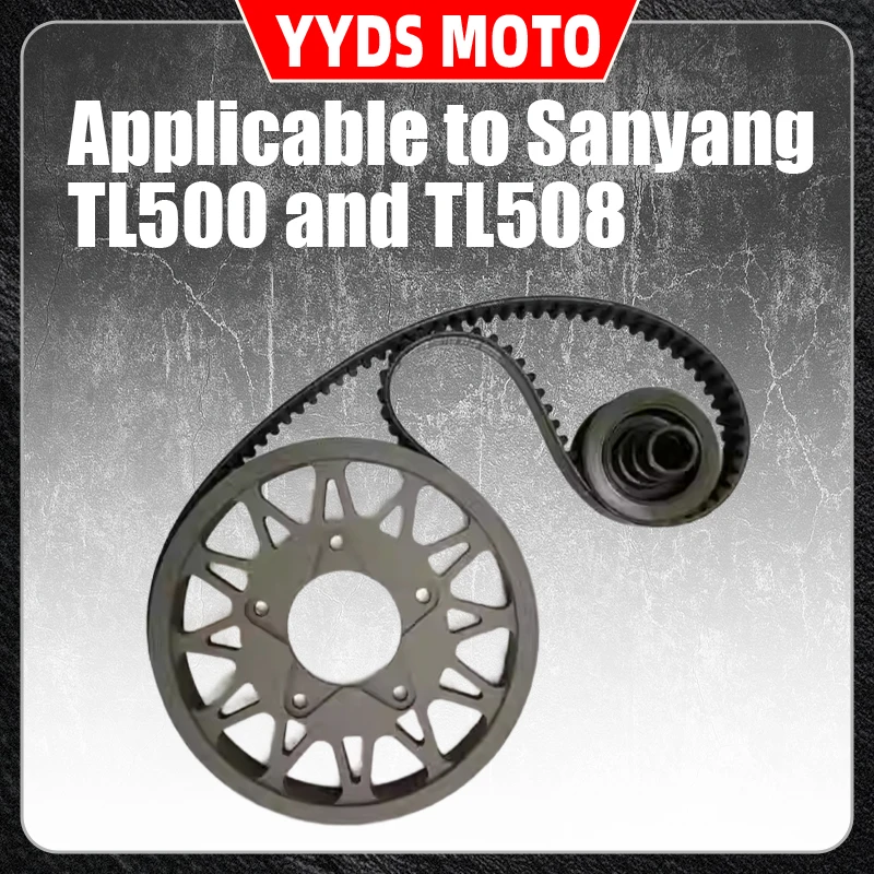 Applicable to Sanyang TL500TL508 modified belt drive kit, Gates brand motorcycle chain modified belt
Applicable to Sanyang TL500TL508 modified belt drive kit, Gates brand motorcycle chain modified belt