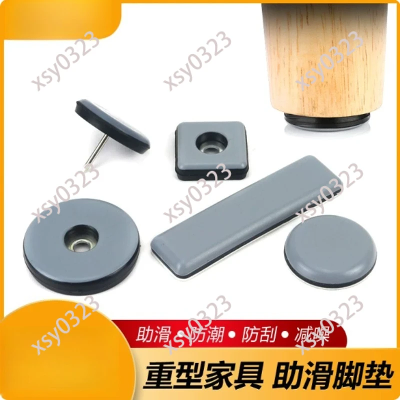Round Furniture Sliding Pads, Heavy Duty Floor Protector Feet Nails for Sofa Table Chair
Round Furniture Sliding Pads, Heavy Duty Floor Protector Feet Nails for Sofa Table Chair