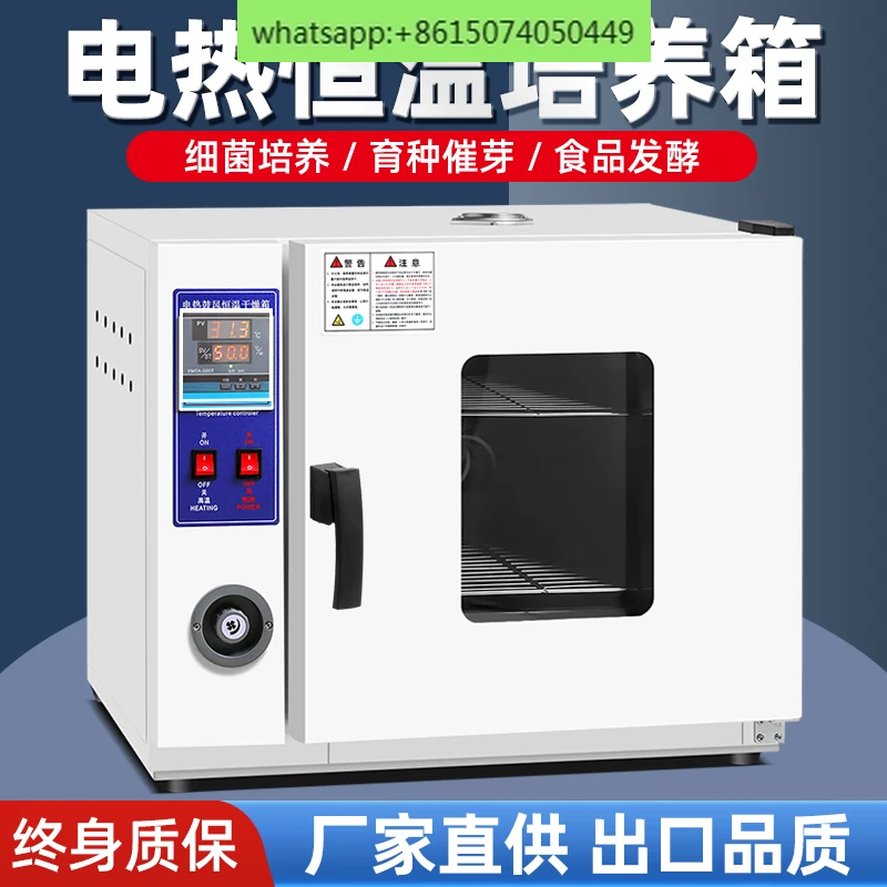 Electric thermostatic incubator Laboratory bacteria Mold microbial cells Plant seed germination incubator
Electric thermostatic incubator Laboratory bacteria Mold microbial cells Plant seed germination incubator
