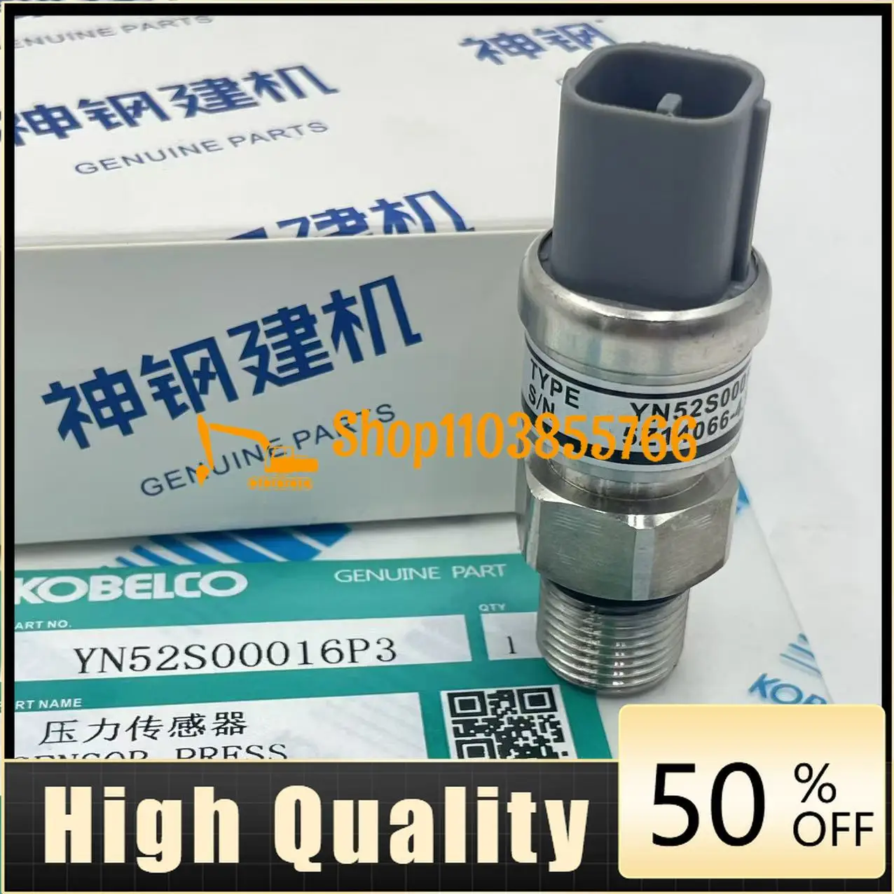 YN52S00016P3 Датчик отрицательного давления Датчик давления гидравлического насоса для Kobelco SK200 230 260 350-3-5-6 Аксессуары для экскаваторов
YN52S00016P3 Датчик отрицательного давления Датчик давления гидравлического насоса для Kobelco SK200 230 260 350-3-5-6 Аксессуары для экскаваторов