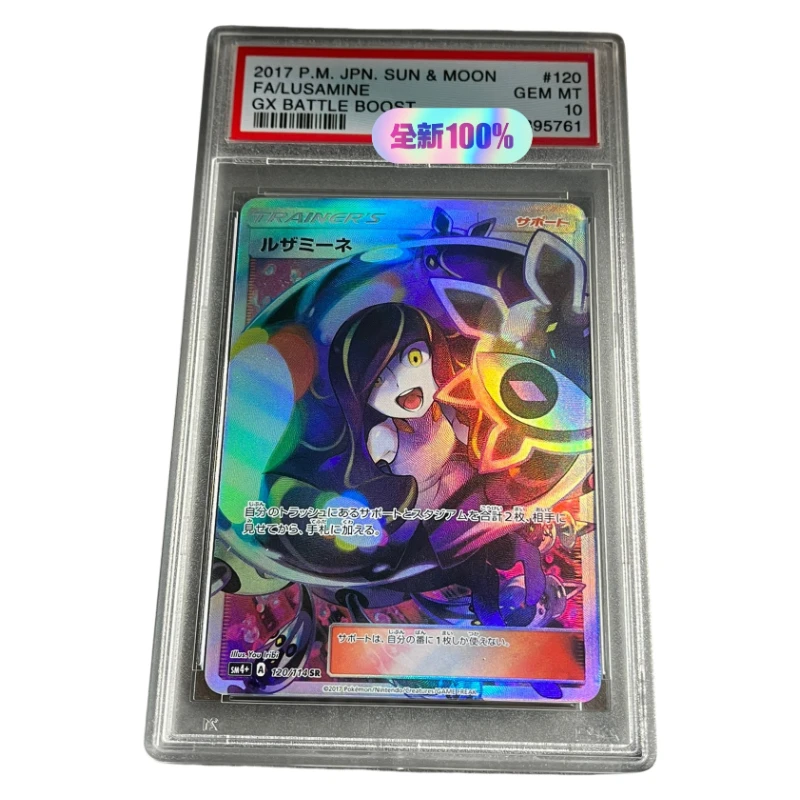 DIY 2017 PTCG Trainer JAPANESE SUN & MOON GX BATTLE BOOST #120 FA LUSAMINE GX Authentication Grade 10 Collection Card Toy
DIY 2017 PTCG Trainer JAPANESE SUN & MOON GX BATTLE BOOST #120 FA LUSAMINE GX Authentication Grade 10 Collection Card Toy