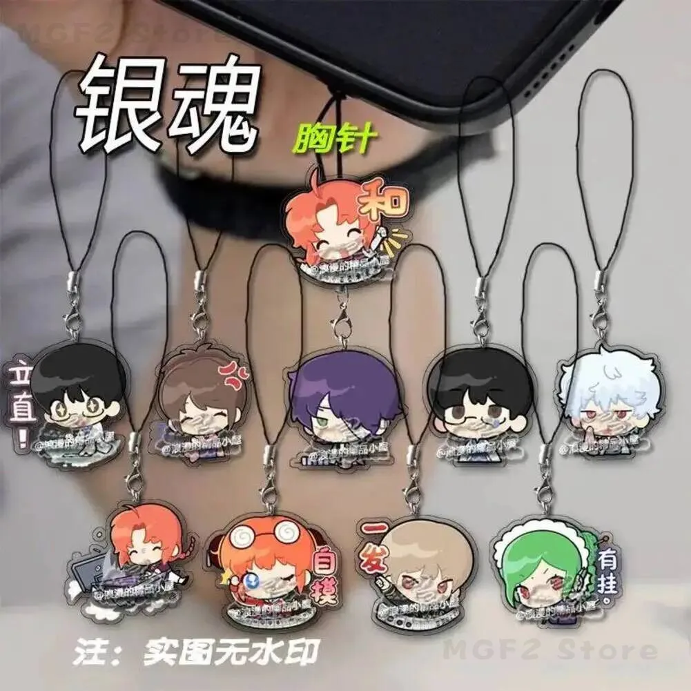 Phone Mobile Lanyard KeyChain Gintama Anime Men Women Print Figure Hanging Key Rope Pendant Fan Gift
Phone Mobile Lanyard KeyChain Gintama Anime Men Women Print Figure Hanging Key Rope Pendant Fan Gift