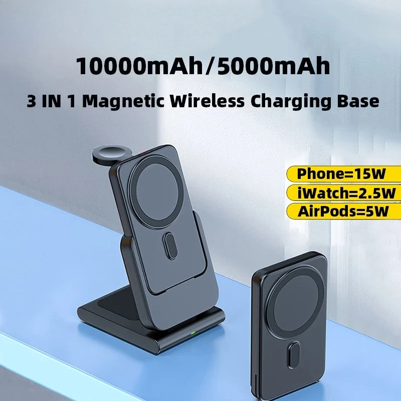 3in1 10000mAh Magnetic Wireless Power Bank Fast Charging Base Stand 5000mAh Portable External Battery for Apple iWatch iPhone 15
3in1 10000mAh Magnetic Wireless Power Bank Fast Charging Base Stand 5000mAh Portable External Battery for Apple iWatch iPhone 15