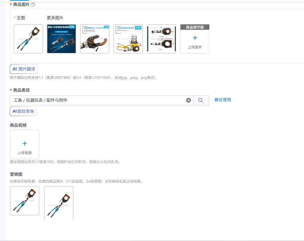 Hydraulic cable shears integral split cable breakers electric scissors copper and aluminum armored quick wire shears
Hydraulic cable shears integral split cable breakers electric scissors copper and aluminum armored quick wire shears