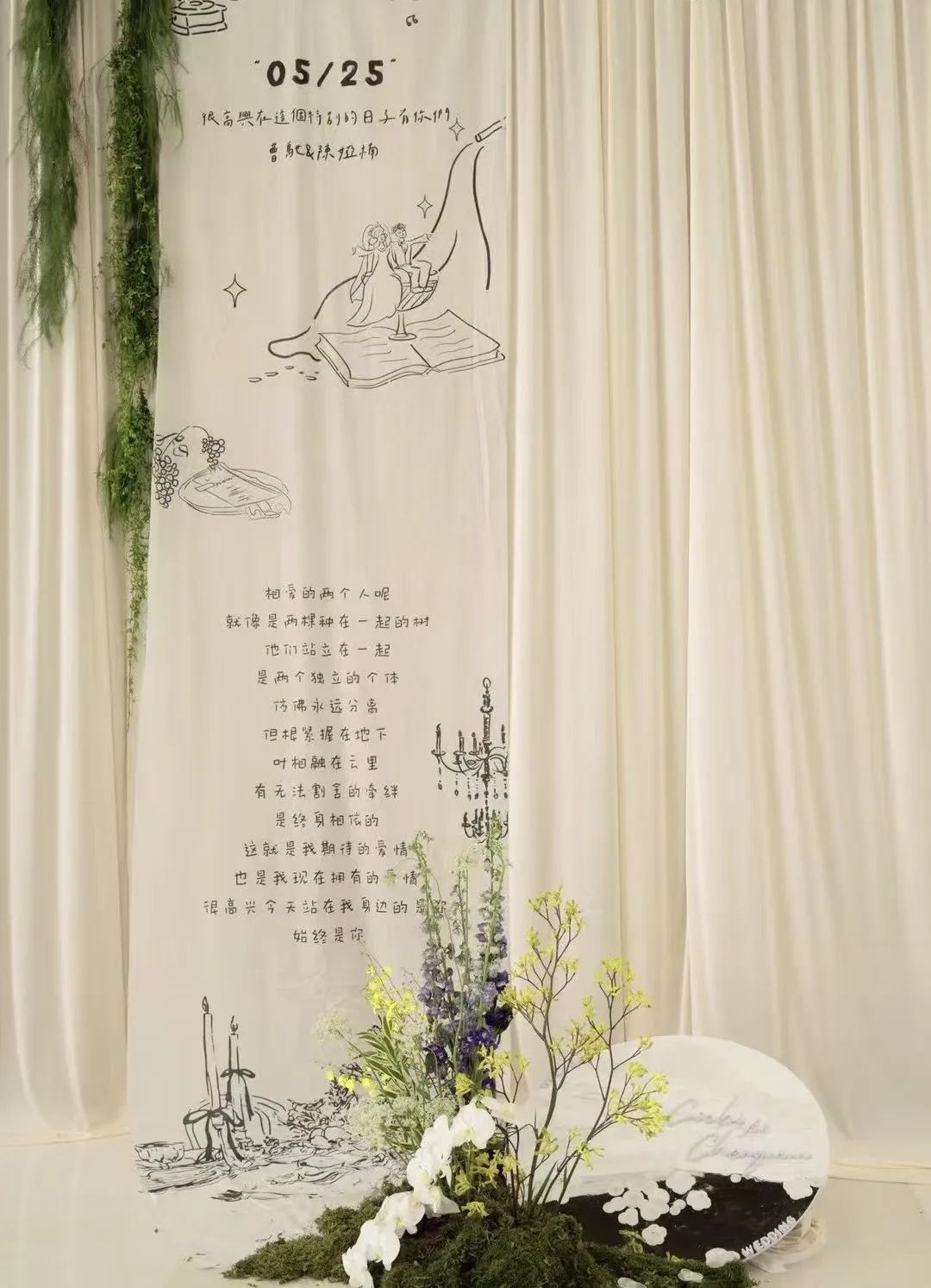 Non Transparent Thick Lycra Milk Silk Wedding Props Background White Wedding Base Curtain Photography Registration Decoration
Non Transparent Thick Lycra Milk Silk Wedding Props Background White Wedding Base Curtain Photography Registration Decoration