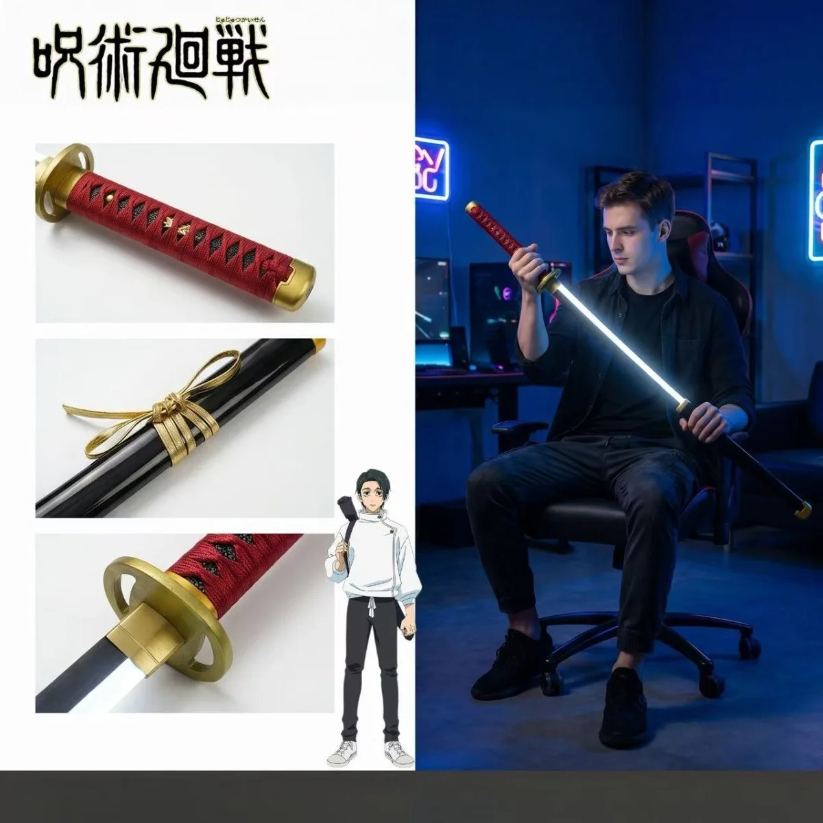 40inch 102cm Jujutsu Kaisen Okkotsu Yuta Light Up Wooden Katana Sword Unsharpened Sabre Japanese Katana Cosplay Prop Toy
40inch 102cm Jujutsu Kaisen Okkotsu Yuta Light Up Wooden Katana Sword Unsharpened Sabre Japanese Katana Cosplay Prop Toy