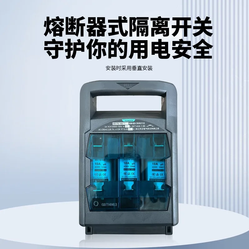 Tianzheng HR17N fuse type disconnector 3P three-phase 380V 63A 100A knife switch fuse group
Tianzheng HR17N fuse type disconnector 3P three-phase 380V 63A 100A knife switch fuse group