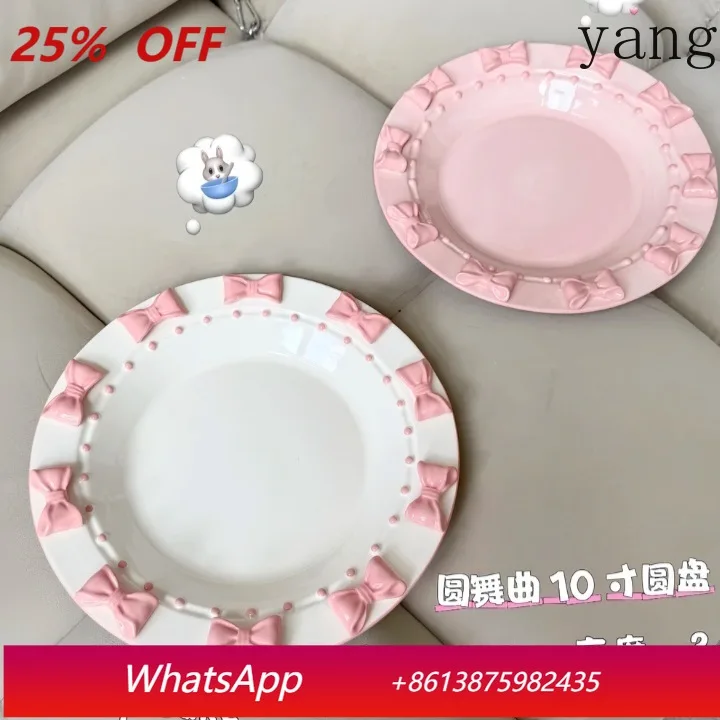 CX Bow Household Ceramic Plate Breakfast Plate
CX Bow Household Ceramic Plate Breakfast Plate