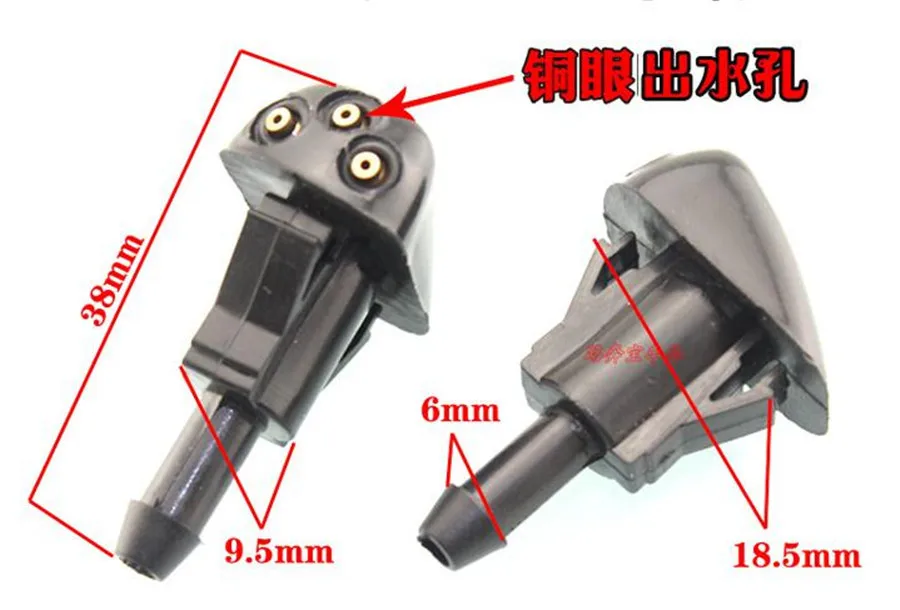 A Pair water spray nozzle water jet spray nozzle for Hyundai Elantra Tucson Sport Santa Fe Front screen Water sprinkler nozzle
A Pair water spray nozzle water jet spray nozzle for Hyundai Elantra Tucson Sport Santa Fe Front screen Water sprinkler nozzle