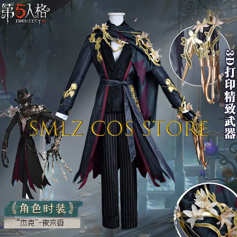 The Ripper Artist Cosplay Costume Game Identity ⅤCosplay Evening Primrose Uniform Outfit Suit Halloween Party Clothing for Man
The Ripper Artist Cosplay Costume Game Identity ⅤCosplay Evening Primrose Uniform Outfit Suit Halloween Party Clothing for Man