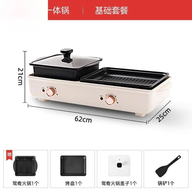 Wholesale electric grill hot pot barbecue integrated pot barbecue grill household machine plate smokeless rinse
Wholesale electric grill hot pot barbecue integrated pot barbecue grill household machine plate smokeless rinse