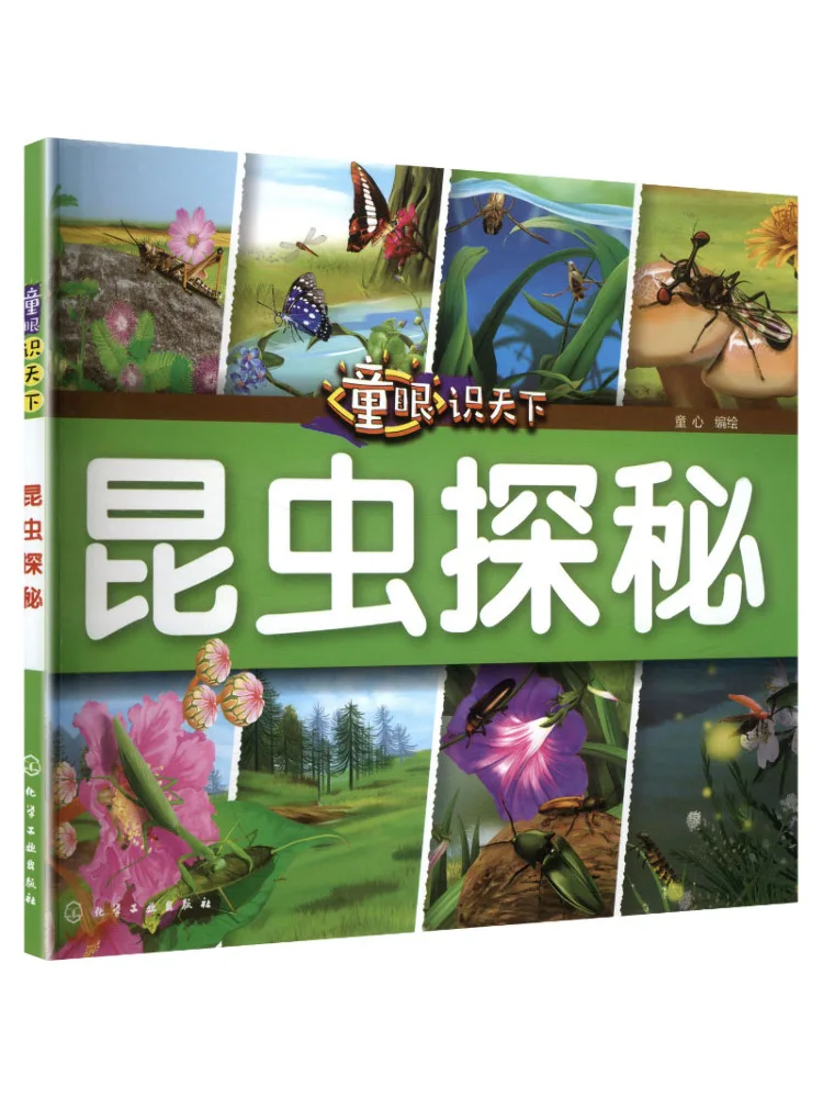 Book-Winshare A Child's Eyes See the World – Exploring the Secrets Of Insects
Book-Winshare A Child's Eyes See the World – Exploring the Secrets Of Insects