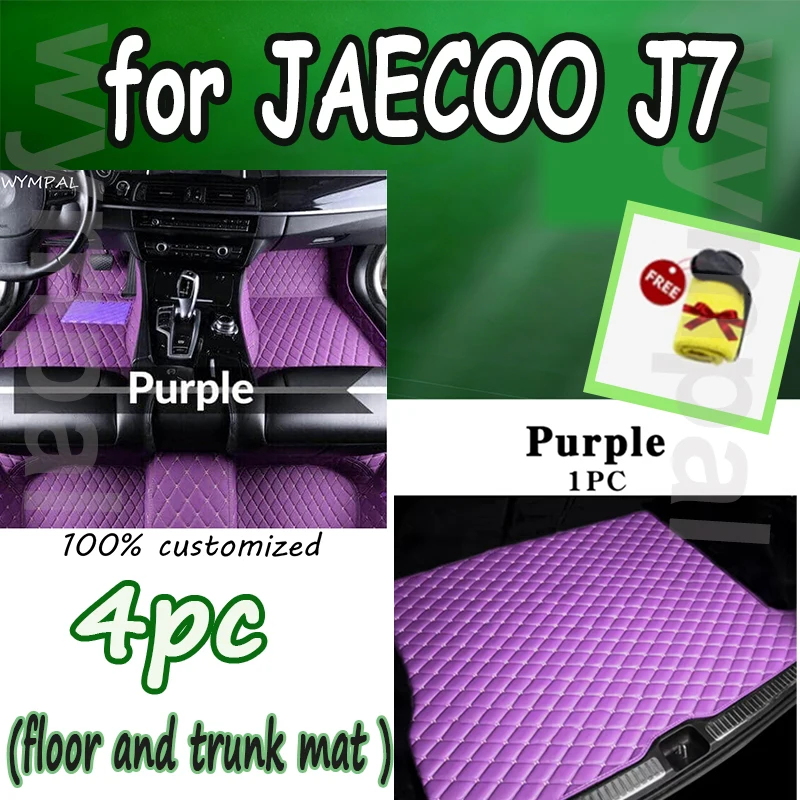 4PC SET CAR FLOOR&TRUNK MAT For JAECOO J7 2025 2024 2023 with towel
4PC SET CAR FLOOR&TRUNK MAT For JAECOO J7 2025 2024 2023 with towel