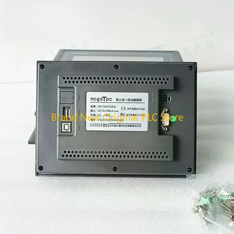 TPC7062TX (KX)/TD (KT)/KW/1061Ti (Hi)/DW/HW/KD/KB touch screen
TPC7062TX (KX)/TD (KT)/KW/1061Ti (Hi)/DW/HW/KD/KB touch screen