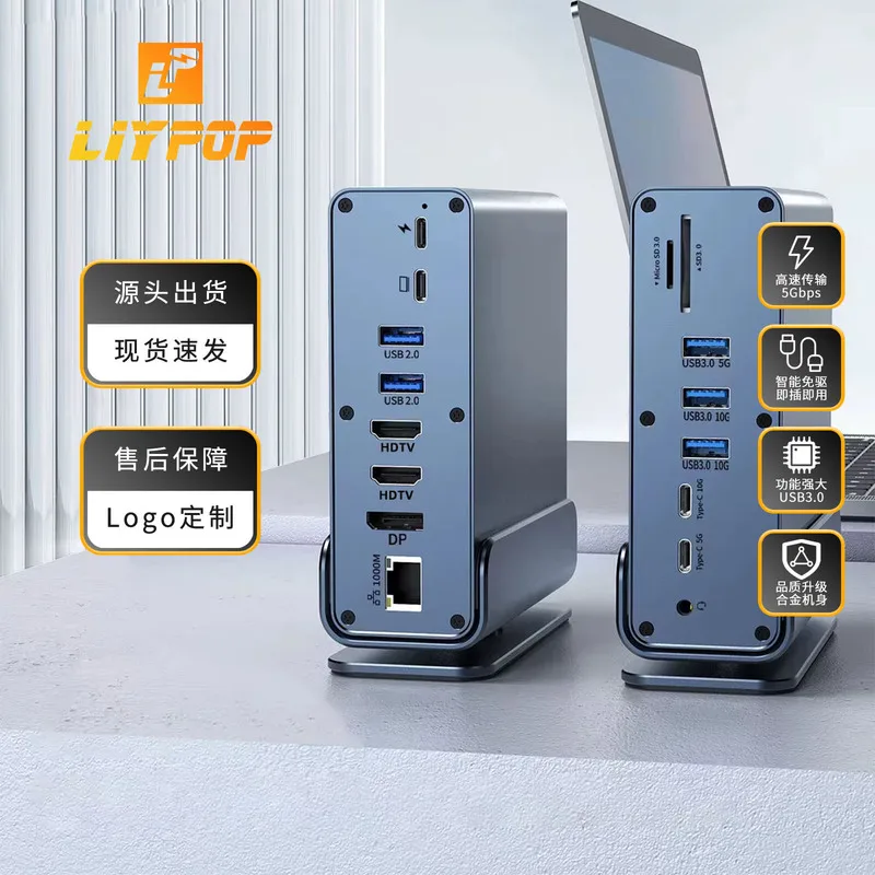 Type-C docking station 16 in 1 compatible with Thunderbolt 4 Gigabit Ethernet port desktop vertical USB multi interface splitter
Type-C docking station 16 in 1 compatible with Thunderbolt 4 Gigabit Ethernet port desktop vertical USB multi interface splitter