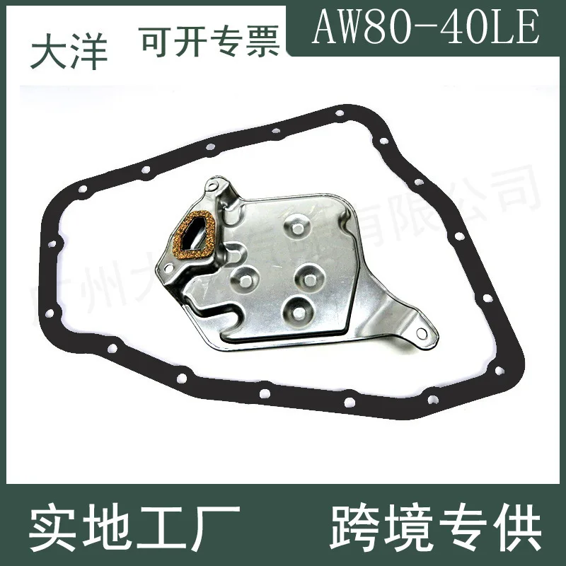 AW80-40LE AW80-41LE Transmission Filter Grid + Gasket for 2004-2011 Chevrolet 
AW80-40LE AW80-41LE Transmission Filter Grid + Gasket for 2004-2011 Chevrolet