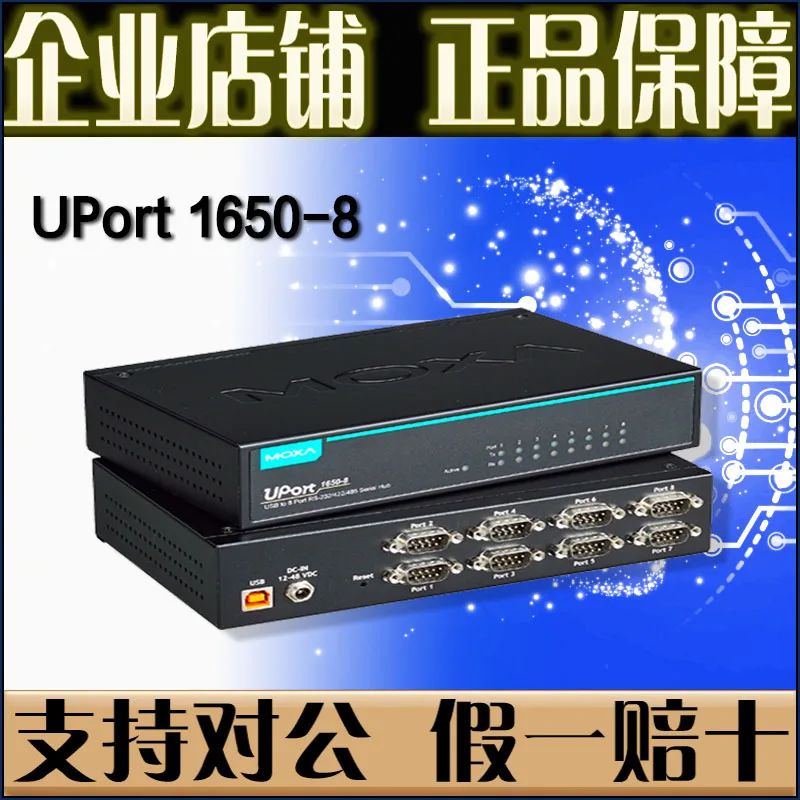 MOXA UPort1650-8 USB to 8 port 232/422/485 USB to serial port, original and genuine.
MOXA UPort1650-8 USB to 8 port 232/422/485 USB to serial port, original and genuine.