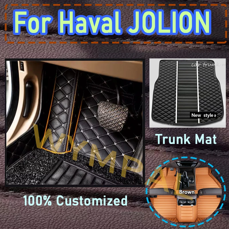Luxury Leather Car Floor Mats Carpet For Haval JOLION 2022 100% Fit Custom Interior Details Rugs Foot Pads Carpet Accessories
Luxury Leather Car Floor Mats Carpet For Haval JOLION 2022 100% Fit Custom Interior Details Rugs Foot Pads Carpet Accessories