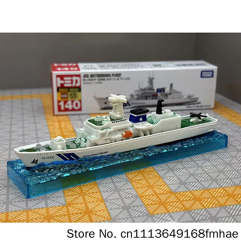 Tomy Tomica Alloy Collectible Sea Patrol Boat Model Long Type No 140 Diecast Scale Ship With Display Base For Collection Gift
Tomy Tomica Alloy Collectible Sea Patrol Boat Model Long Type No 140 Diecast Scale Ship With Display Base For Collection Gift