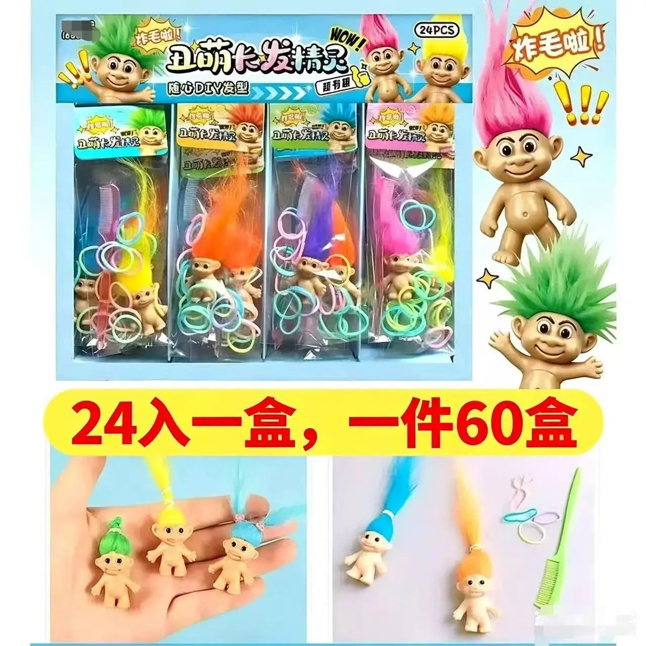 Cute DIY Hairstyle Small Mini Doll Colorful Hair with Comb & Hair Ties Stress Relief Desktop Decor Toy
Cute DIY Hairstyle Small Mini Doll Colorful Hair with Comb & Hair Ties Stress Relief Desktop Decor Toy