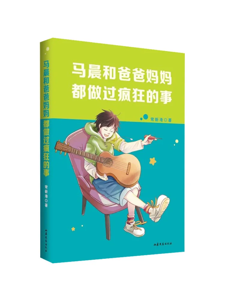 Book-Winshare Ma Chen and His Father Ladieswear Have Both Done Crazy Things
Book-Winshare Ma Chen and His Father Ladieswear Have Both Done Crazy Things