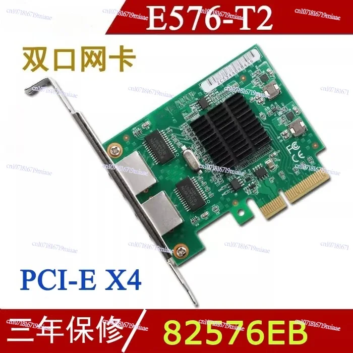 E576-T2 Двухпортовая серверная гигабитная сетевая интерфейсная карта PCI-E ESXI 82576 E1G42ET
E576-T2 Двухпортовая серверная гигабитная сетевая интерфейсная карта PCI-E ESXI 82576 E1G42ET