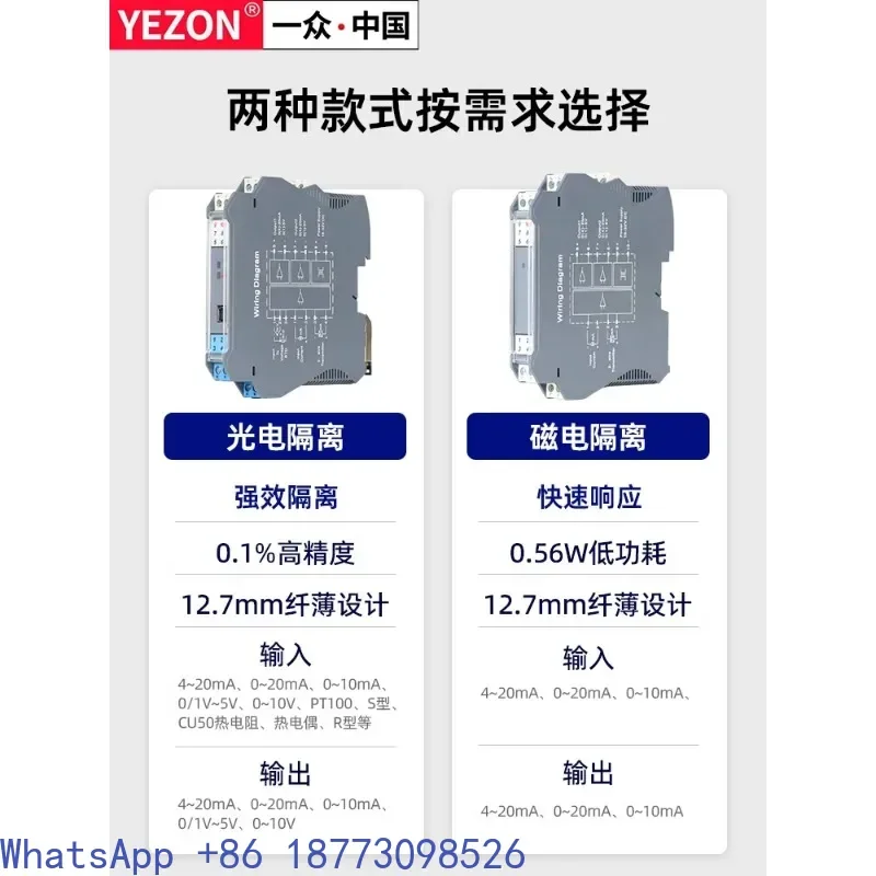 Группа изоляторов сигнала постоянного тока с одним входом и двумя выходами, модуль преобразования распределенного аналогового сигнала 4–20 мА,
Группа изоляторов сигнала постоянного тока с одним входом и двумя выходами, модуль преобразования распределенного аналогового сигнала 4–20 мА,