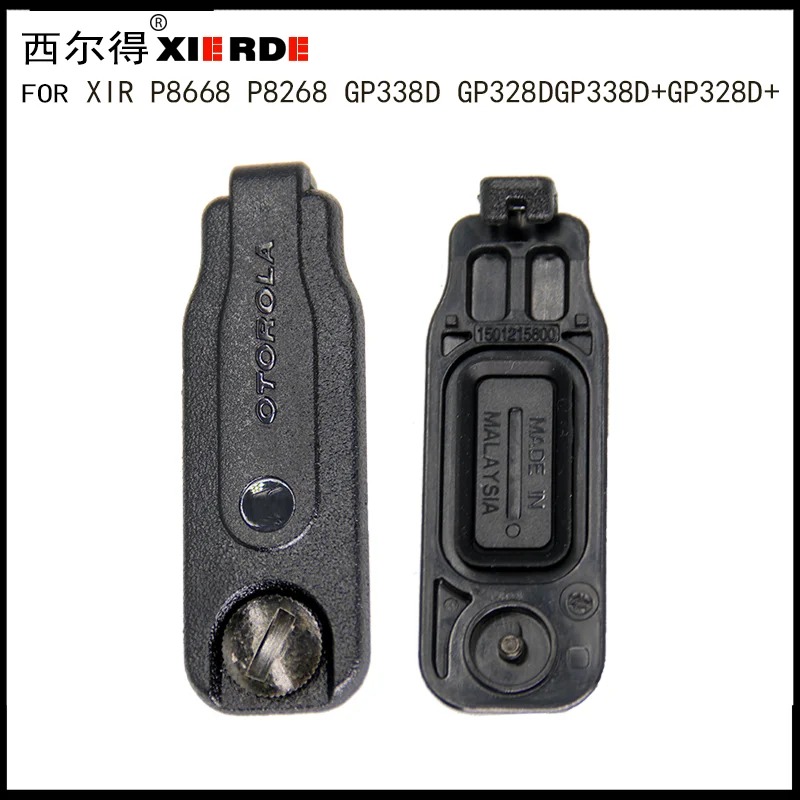 Пылезащитный чехол для гарнитуры Motorola XIR P8260 P8268 XPR6550 GP328D + радио рация, боковая крышка для наушников
Пылезащитный чехол для гарнитуры Motorola XIR P8260 P8268 XPR6550 GP328D + радио рация, боковая крышка для наушников