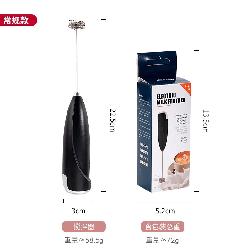 Battery AA size electric milk frother, electric milk coffee mixer, egg beater, cream frother, blender
Battery AA size electric milk frother, electric milk coffee mixer, egg beater, cream frother, blender