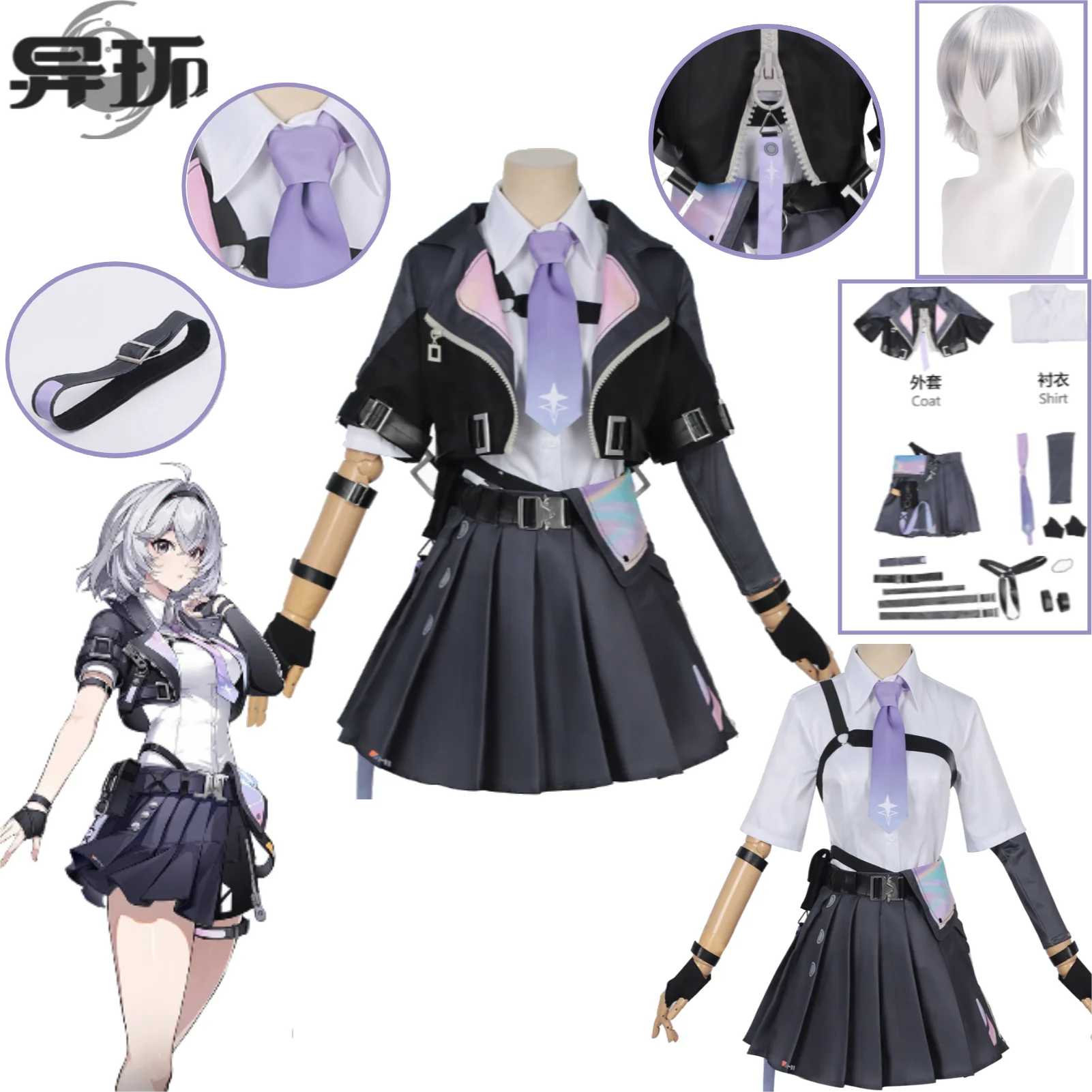 Neverness To Everness Cosplay Costume Zero Coat JK Sailor Uniform Combat Suit Wig Set of Accessories for Women Halloween Party
Neverness To Everness Cosplay Costume Zero Coat JK Sailor Uniform Combat Suit Wig Set of Accessories for Women Halloween Party