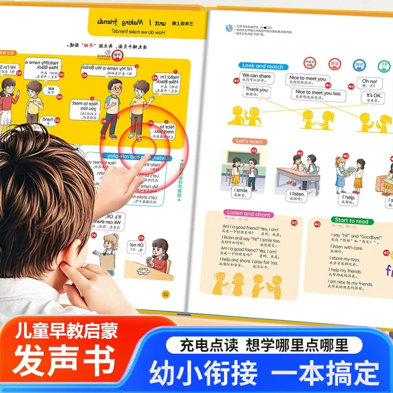 Cognitive Encyclopedia Audio Book Bilingual Puzzle, Early Education, Pinyin, Literacy & Language Enlightenment
Cognitive Encyclopedia Audio Book Bilingual Puzzle, Early Education, Pinyin, Literacy & Language Enlightenment