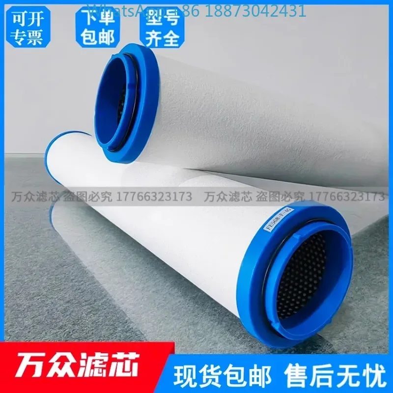 Replace BTL385 Beiteng dryer pipeline filter element FE385-H FE385-U FE385-S FE385-F
Replace BTL385 Beiteng dryer pipeline filter element FE385-H FE385-U FE385-S FE385-F