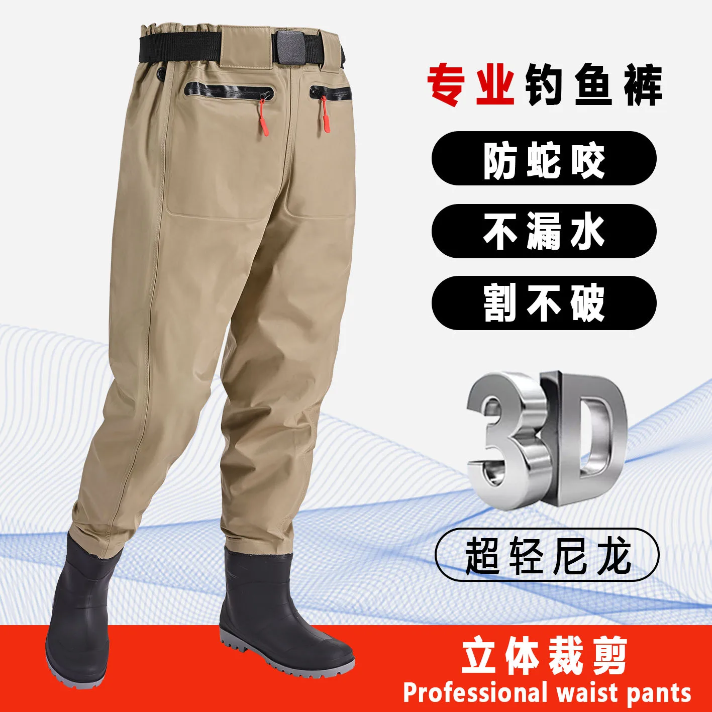 Nylon Half Waders Lure Fishing Waist-High Stream Pants Breathable Waterproof Angler Essential Lightweight Aquaculture Gear
Nylon Half Waders Lure Fishing Waist-High Stream Pants Breathable Waterproof Angler Essential Lightweight Aquaculture Gear