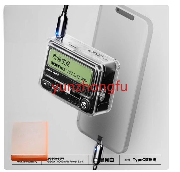 Мобильный источник питания в стиле ретро BB Machine, новая флэш-зарядка PD30W, двусторонняя быстрая зарядка, портативная большая емкость
Мобильный источник питания в стиле ретро BB Machine, новая флэш-зарядка PD30W, двусторонняя быстрая зарядка, портативная большая емкость