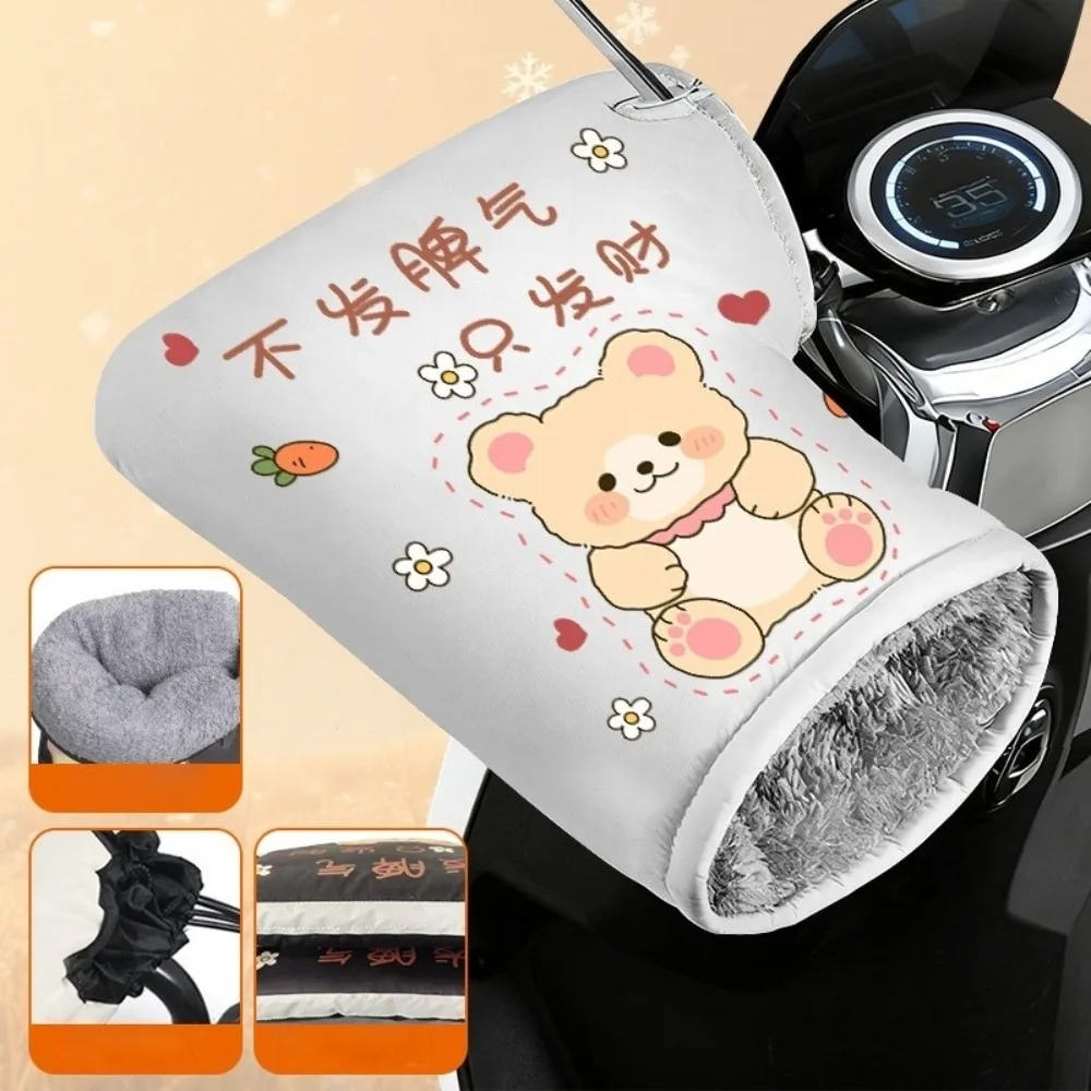 Новые универсальные мотоциклетные перчатки на руль, водонепроницаемые утолщенные бархатные муфты для рук, теплые варежки для верховой езды, осень и зима
Новые универсальные мотоциклетные перчатки на руль, водонепроницаемые утолщенные бархатные муфты для рук, теплые варежки для верховой езды, осень и зима