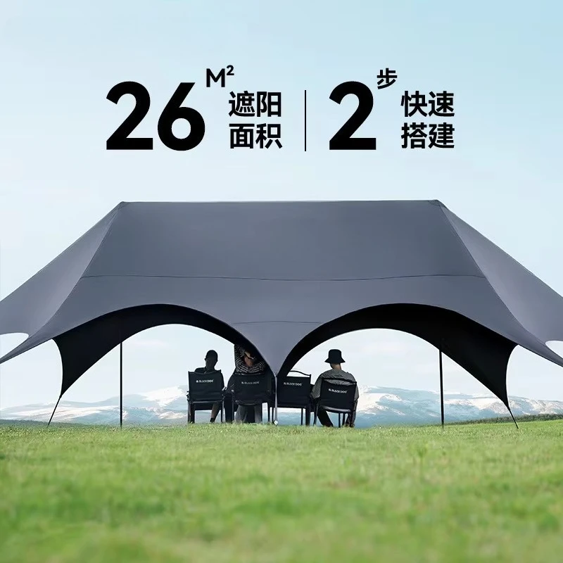 Blackdog Outdoor Canopy Tent Sunshade Black Glue Quick Set Camping Party Camping No Wind Rope Sunshade
Blackdog Outdoor Canopy Tent Sunshade Black Glue Quick Set Camping Party Camping No Wind Rope Sunshade