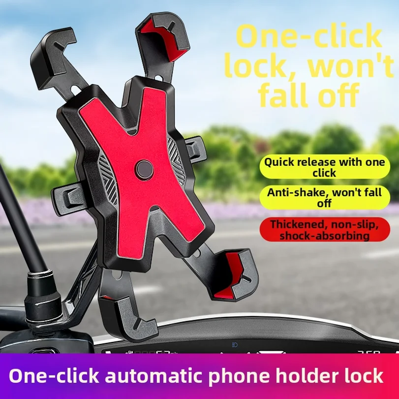 Customized Four-claw Mobile Phone Holder For Cycling, Suitable For Delivery Riders, Motorcycles, And Bicycles
Customized Four-claw Mobile Phone Holder For Cycling, Suitable For Delivery Riders, Motorcycles, And Bicycles