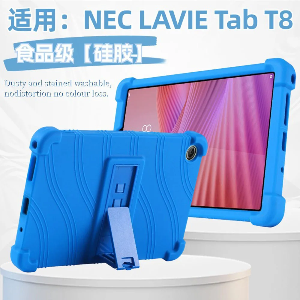 Силиконовый чехол-подставка для планшета NEC LAVIE Tab T8 T0855/KAS TAB08 T9 TAB09/H02, противоударный мягкий защитный чехол с защитой от падения
Силиконовый чехол-подставка для планшета NEC LAVIE Tab T8 T0855/KAS TAB08 T9 TAB09/H02, противоударный мягкий защитный чехол с защитой от падения