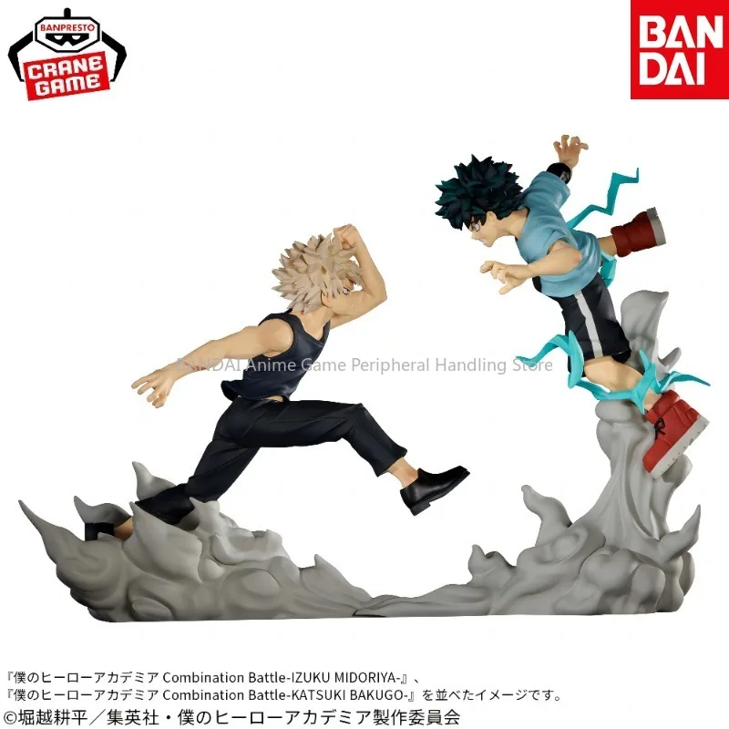Оригинальная фигурка Bandai из коллекции «Моя геройская Академия», комбинированная Боевая фигурка Izuku Midoriya Bakugou Katsuki из ПВХ, коллекционный подарок
Оригинальная фигурка Bandai из коллекции «Моя геройская Академия», комбинированная Боевая фигурка Izuku Midoriya Bakugou Katsuki из ПВХ, коллекционный подарок