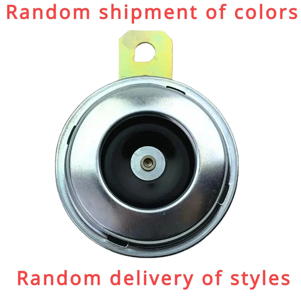 For ATV Electric Car Motorcycle Tricycle 12v48v60v Iron Horn Super Loud Waterproof And Shockproof Random shipment of colors
For ATV Electric Car Motorcycle Tricycle 12v48v60v Iron Horn Super Loud Waterproof And Shockproof Random shipment of colors