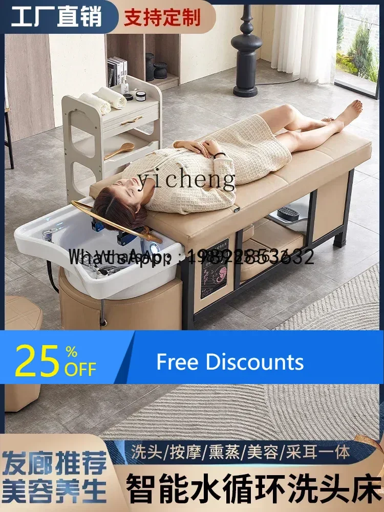 LYY High-End Ceramic Basin Steel Frame Shampoo Chair Water Circulation Fumigation Head Treatment Bed for Beauty Salon
LYY High-End Ceramic Basin Steel Frame Shampoo Chair Water Circulation Fumigation Head Treatment Bed for Beauty Salon