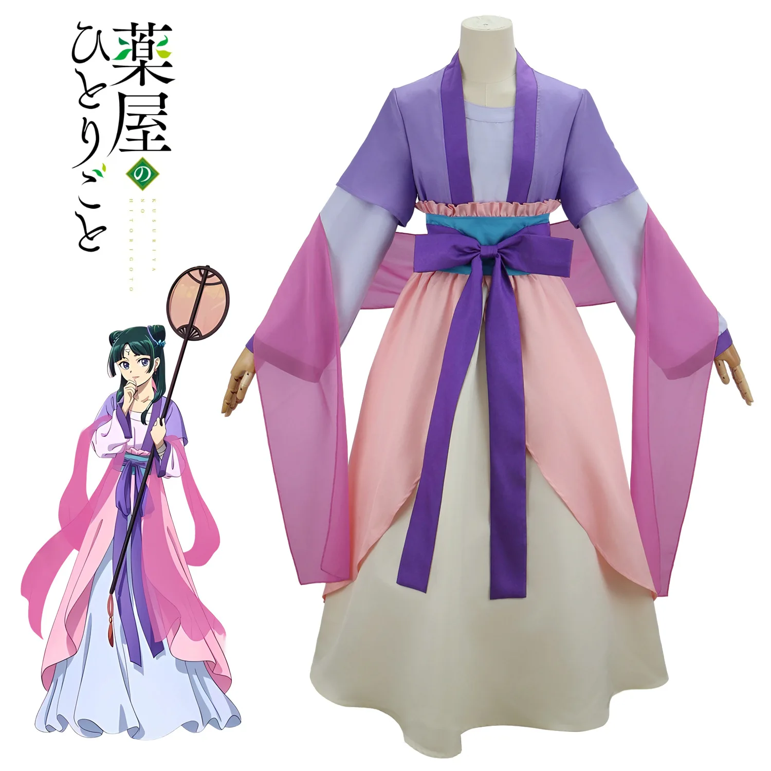 Anime Maomao Cosplay Costume Dress Wig The Apothecary Diaries Purple Pink Dress Kusuriya No Hitorigoto Halloween Costume Suits
Anime Maomao Cosplay Costume Dress Wig The Apothecary Diaries Purple Pink Dress Kusuriya No Hitorigoto Halloween Costume Suits