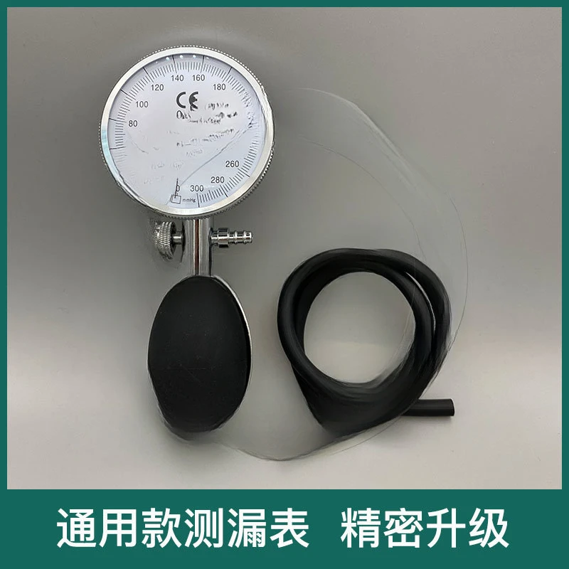Universal Endoscopic Leak Meter Leakage Meter Enteroscopy Gastroscope Side Leakage Meter
Universal Endoscopic Leak Meter Leakage Meter Enteroscopy Gastroscope Side Leakage Meter