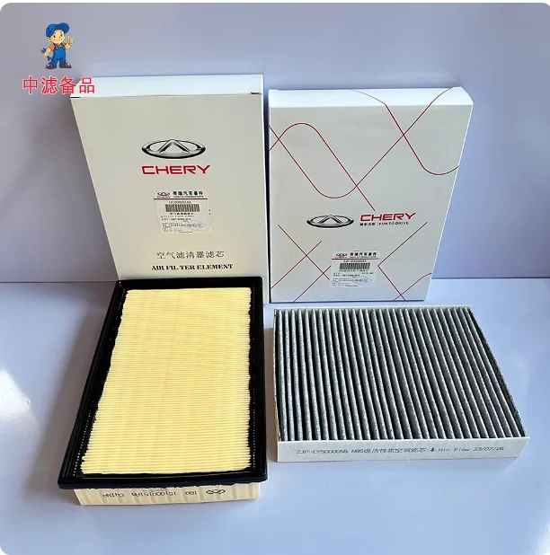 Air Filter, Cabin Air Filter, and Oil Filter Set for Chery Tiggo 8 PRO/PLUS 2.0T and Tiggo 9
Air Filter, Cabin Air Filter, and Oil Filter Set for Chery Tiggo 8 PRO/PLUS 2.0T and Tiggo 9